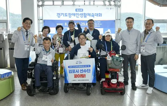 김포시 장애인생활체육대회 금6 은4 동4 메달 사진 3