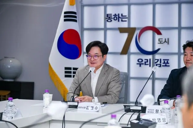 김포시, 주민자치회장과 정담회…처우개선 등 논의 사진 1