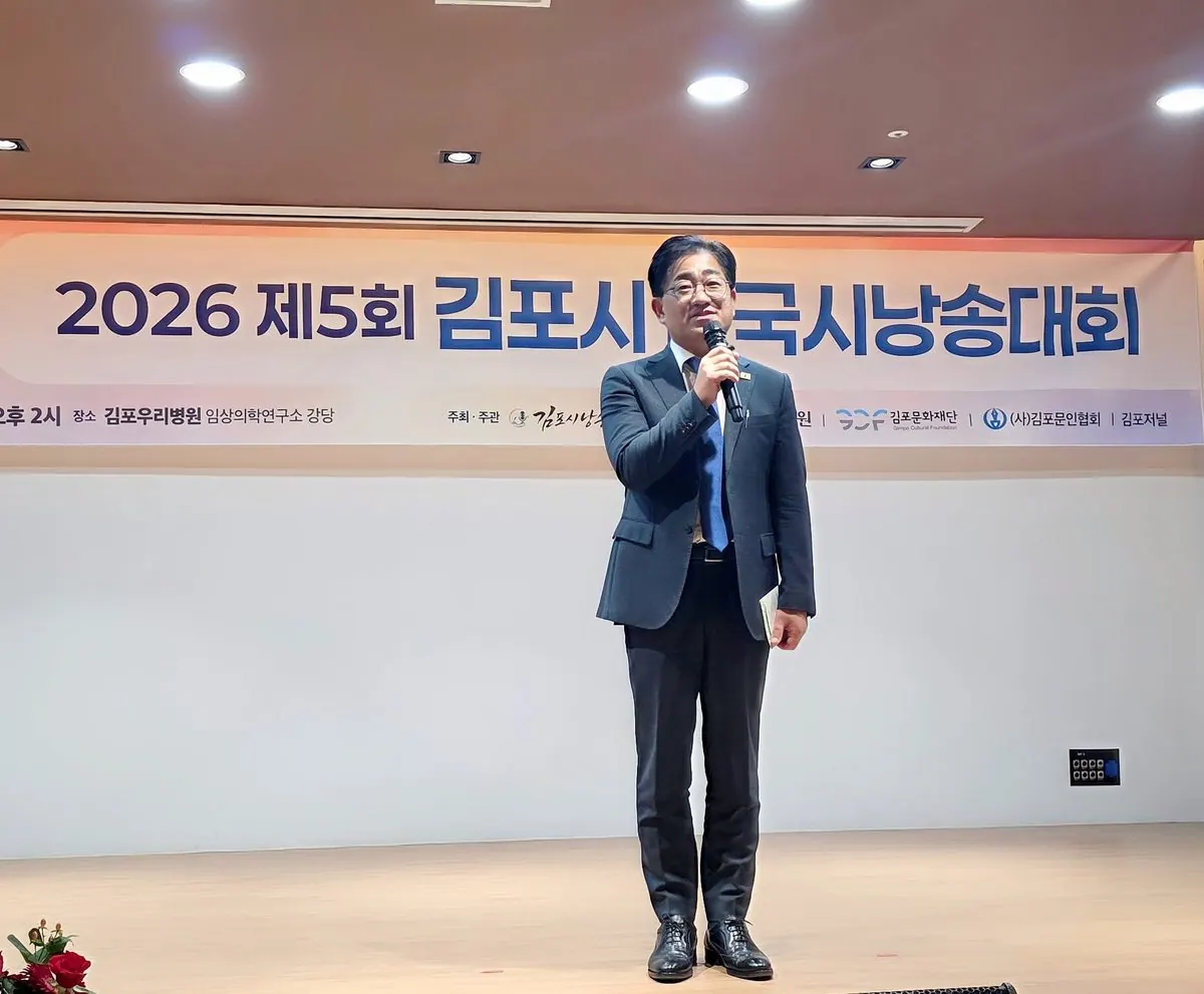 1 이기형 김포시장이 제5회 김포시 전국시낭송대회에 참석해 축사를 전하고 있다. 2 대상을 수상한 채수옥씨(가운데 한복 입은 여성) 3 단체사진