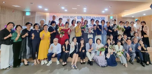 김포 전국시낭송대회 개최…이기형 시장 지원 의지 표명 사진 2