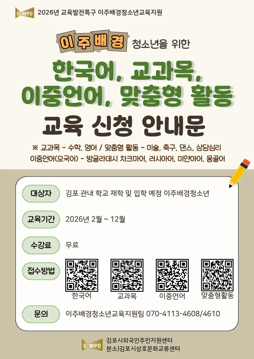 안내문