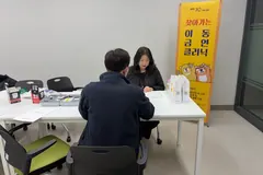 김포시, 아파트 찾아가는 금연클리닉 3월부터 운영