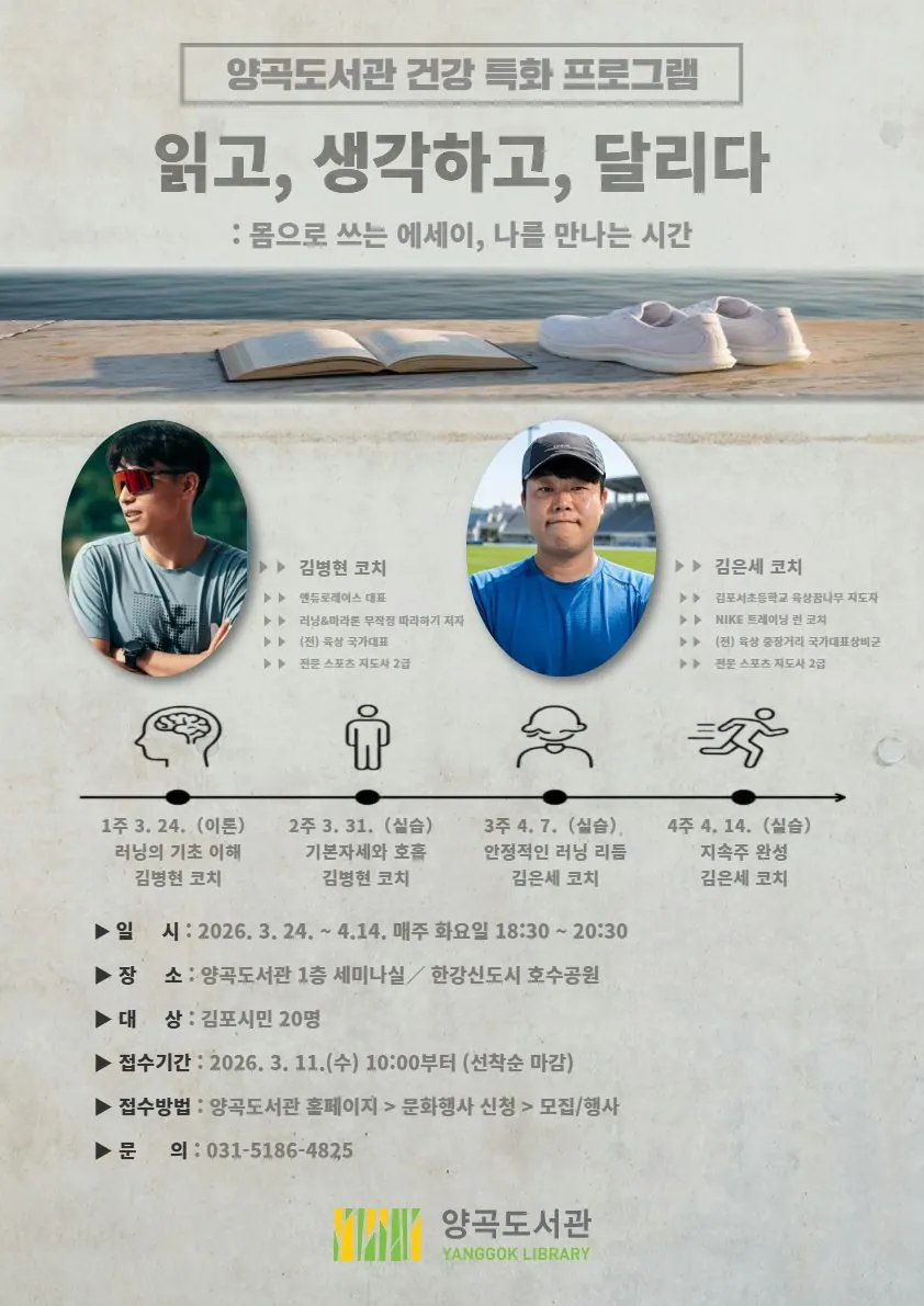 안내문