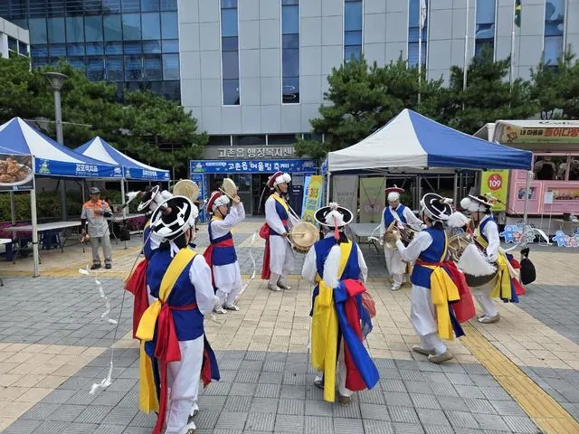 김포 고촌읍민의 날, 주민 300여명 어울림축제 사진 2