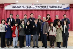 김포시 우수봉사자 간병비 60만원·모바일증 발급