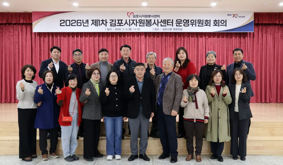 운영위원회 단체 사진