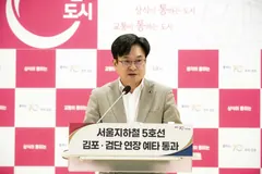 김포 5호선 김포검단연장 예비타당성조사 통과