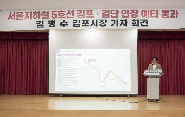김포 5호선 김포검단연장 예비타당성조사 통과 사진 2