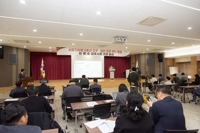 김포 5호선 김포검단연장 예비타당성조사 통과 사진 3