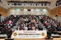 김포시청소년재단 이계원 신임 대표이사 취임