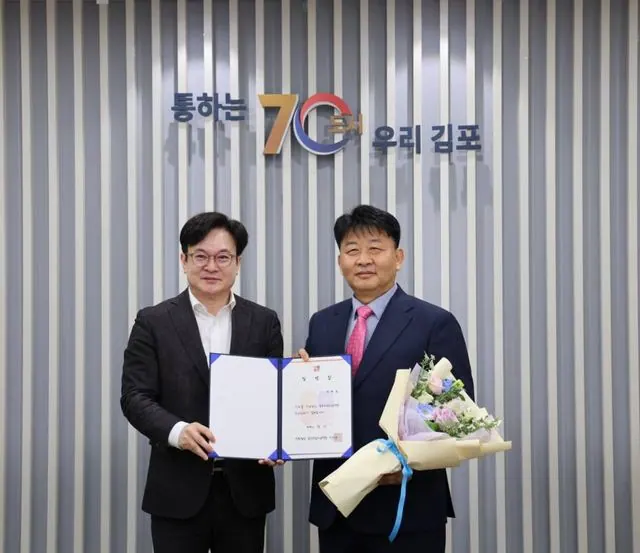 김포시청소년재단 이계원 신임 대표이사 취임 사진 1