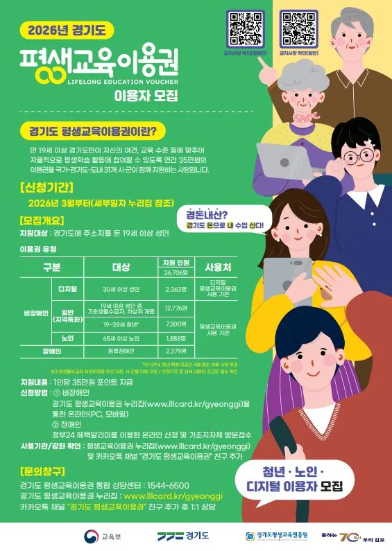 홍보 포스터