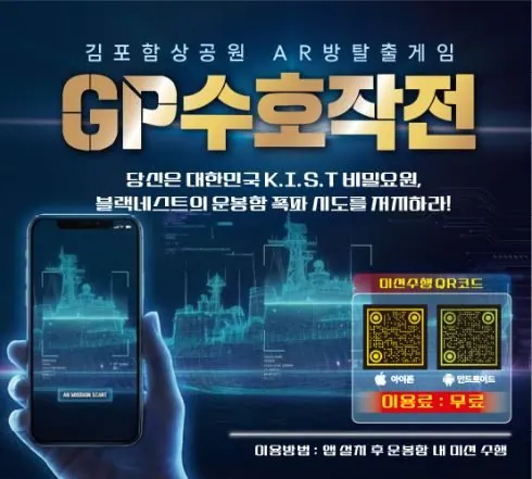 홍보 이미지
