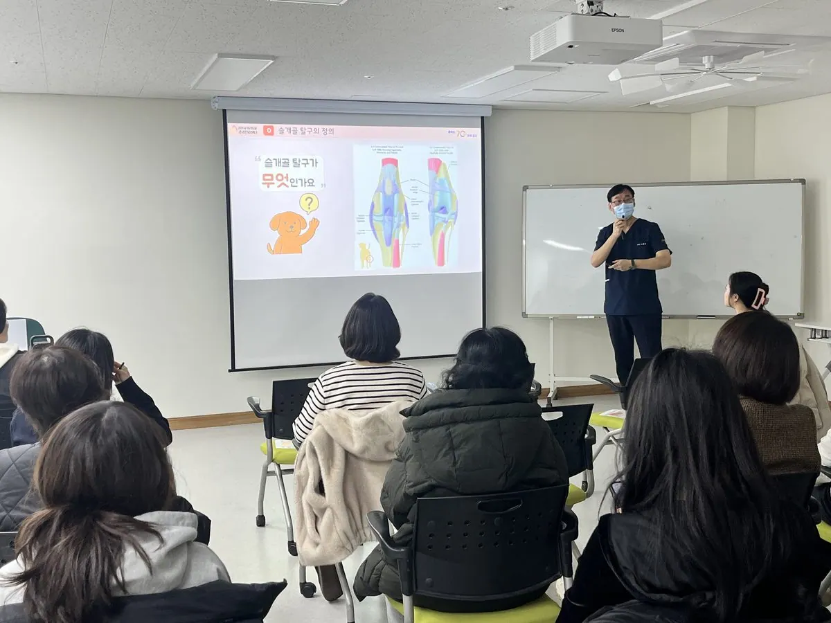 반려동물 돌봄 특강 진행 모습