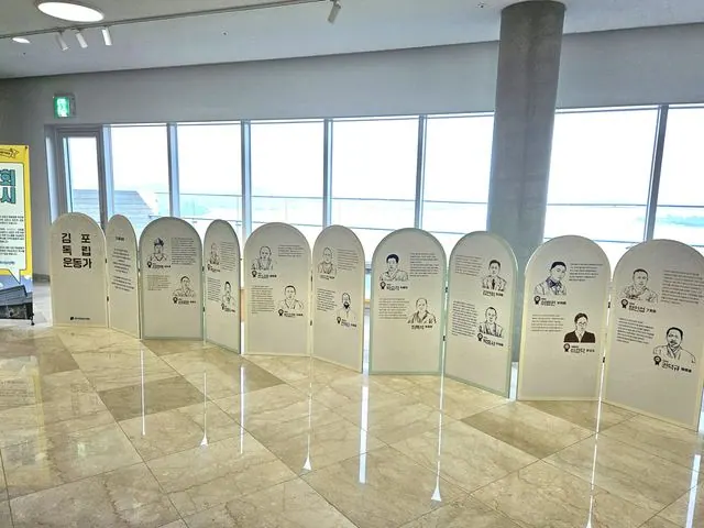 애기봉평화생태공원 순회 전시