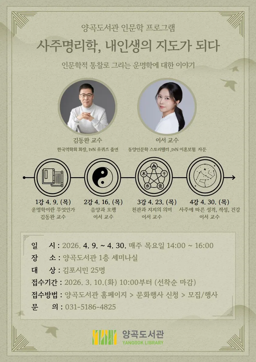 안내문