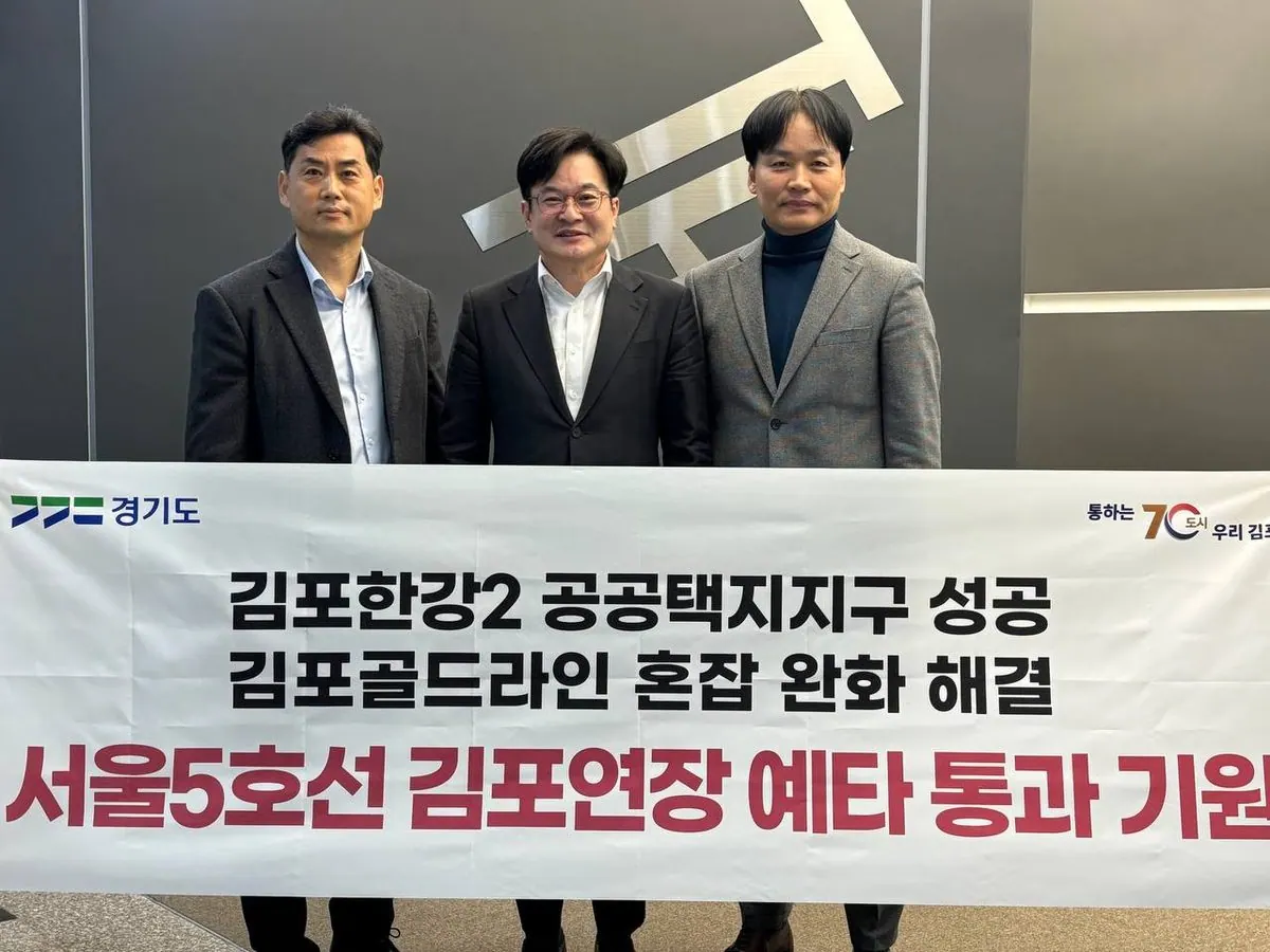김병수 김포시장이 5일 기획예산처 재정사업평가 분과위원회에 참여해 직접 발표에 나선다. 발표 직전 준비를 하며 각오를 다지고 있는 사진. 1 김병수 시장(가운데)과 김포시 관계 공무원들 2 회의에 들어가는 김병수 시