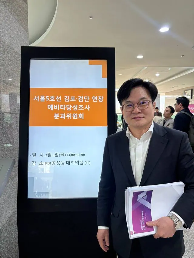 김포시 5호선 연장 예타, 김병수 시장이 직접 발표 사진 1