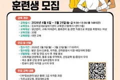 김포시, ERP 생산·물류 사무원 양성과정 훈련생 모집