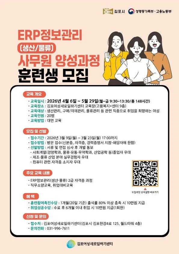 안내문