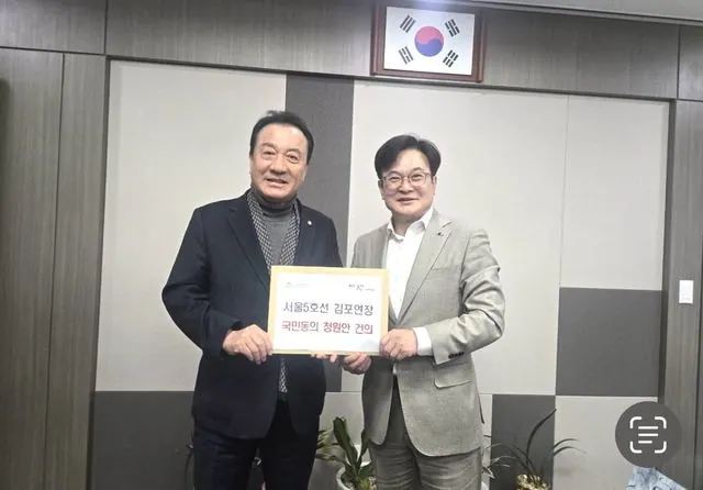김포시장, 5호선 예타 신속처리 국회에 요청 사진 1