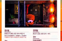 김포 통진도서관, 4월 11일 홍콩영화 인문학 강좌 연다