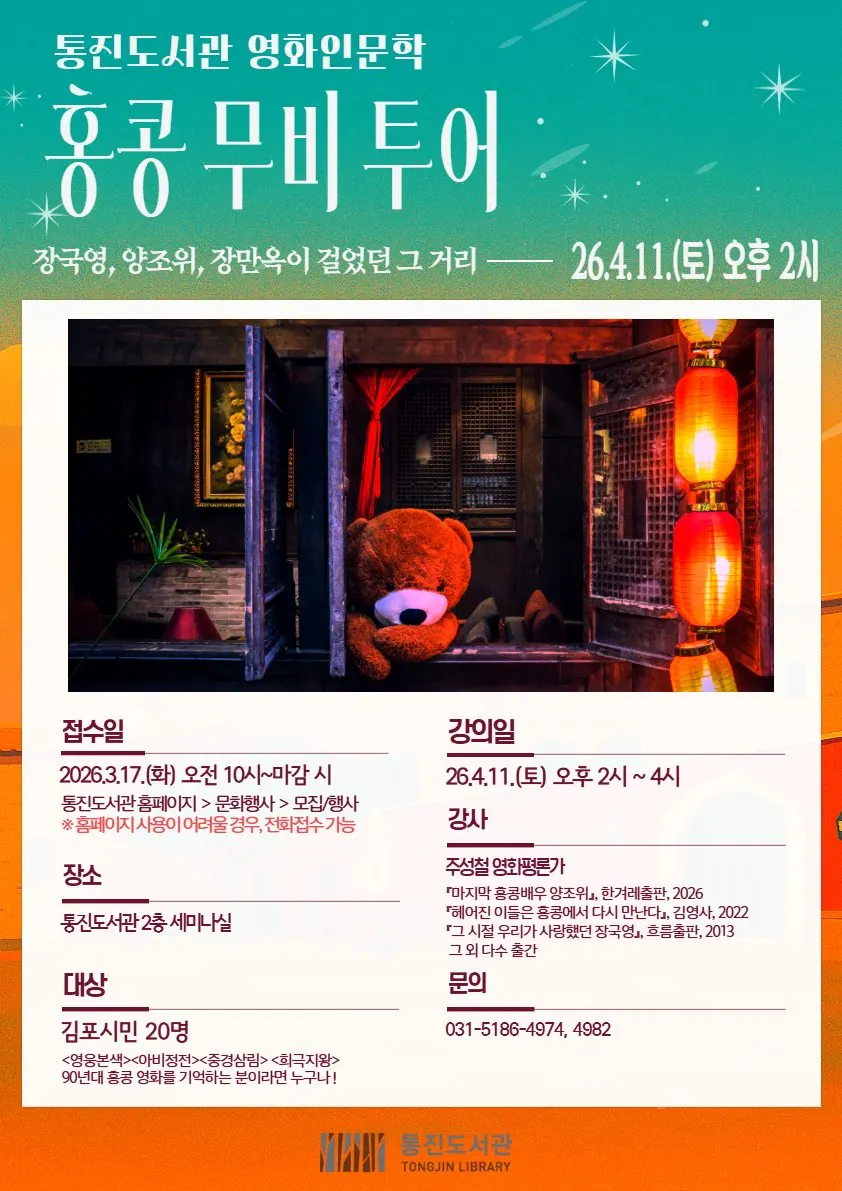 안내문