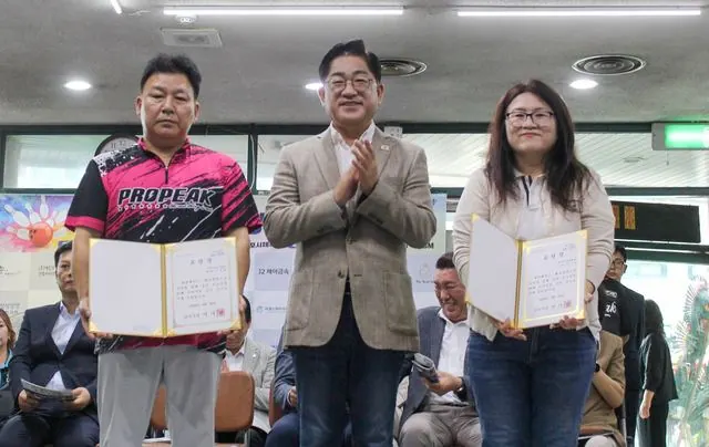 김포 소이볼링센터서 제22회 시장배 볼링대회 200명 참가 사진 1