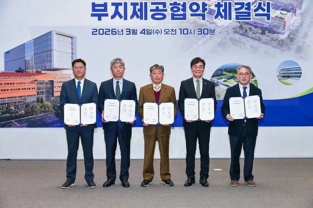 김포 첫 대학병원 인하대병원, 부지협약 체결 사진 1