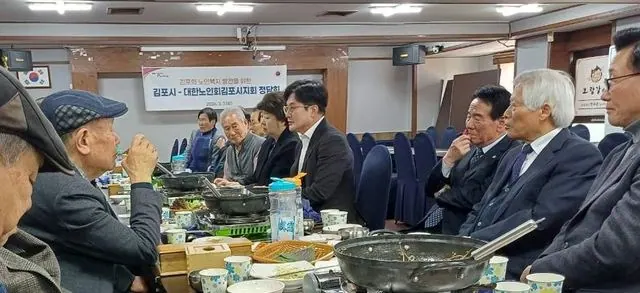 김포시, 노인회 정담회…효드림 밥상 지원 300명으로 확대 사진 1