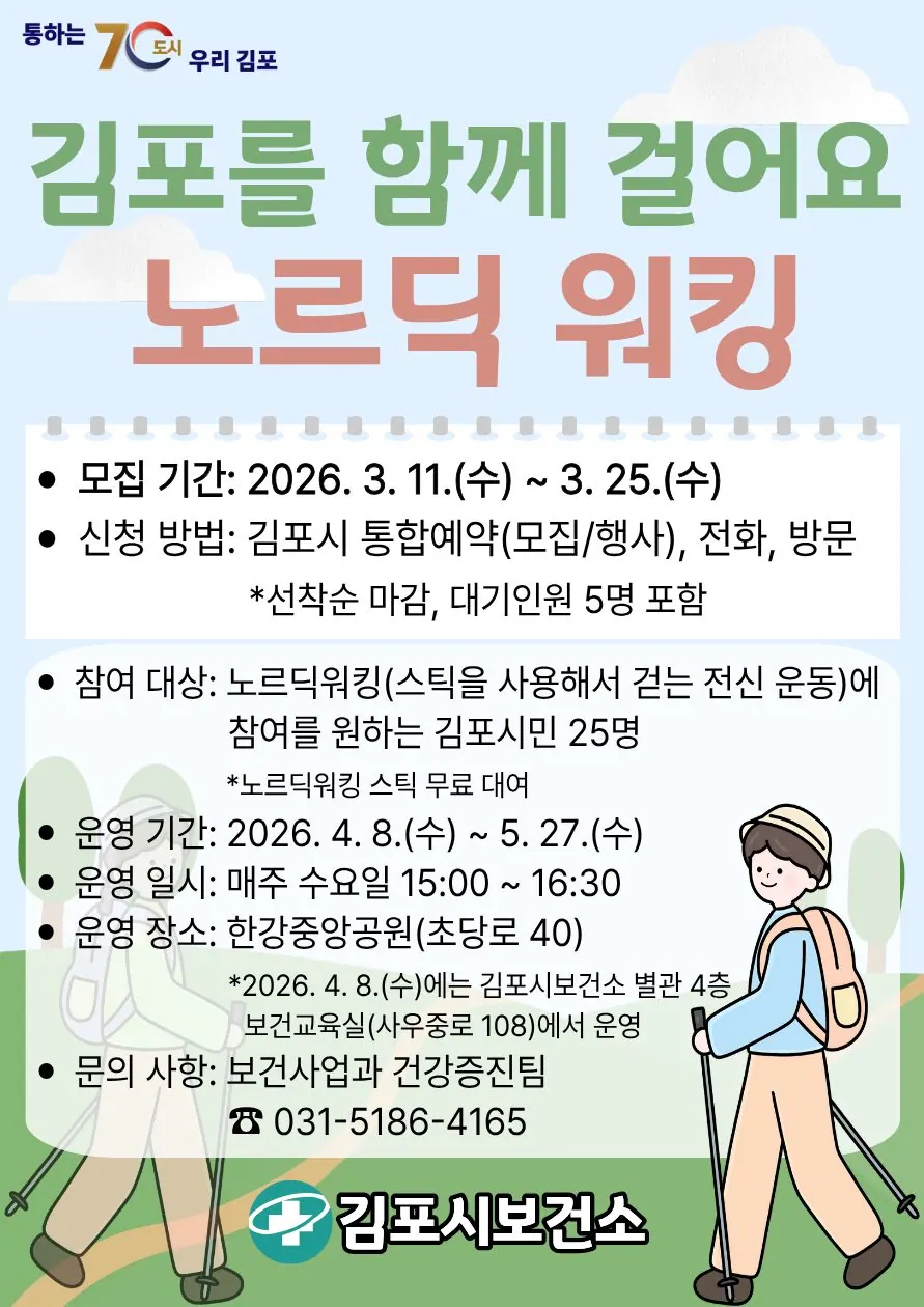 안내문